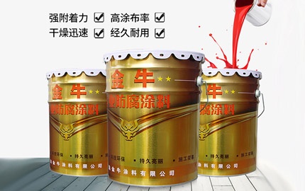 防腐漆的應(yīng)用越來越廣泛?jiǎn)幔? >
  


							<div   id=